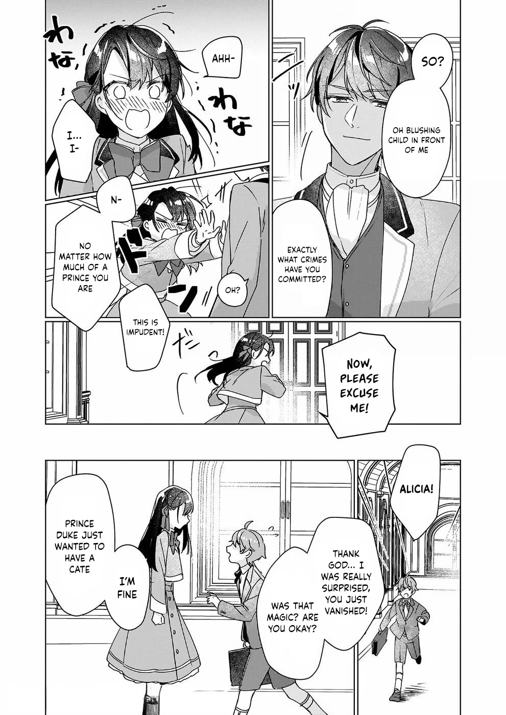 I'll Become a Villainess That Will Go Down in History ― The More of a Villainess I Become, the More the Prince Will Dote on Me Chapter 9 page 16 - Chapter 9