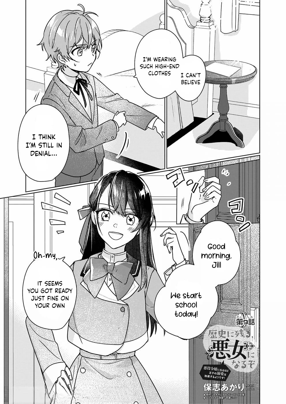I'll Become a Villainess That Will Go Down in History ― The More of a Villainess I Become, the More the Prince Will Dote on Me Chapter 9 page 2 - Chapter 9