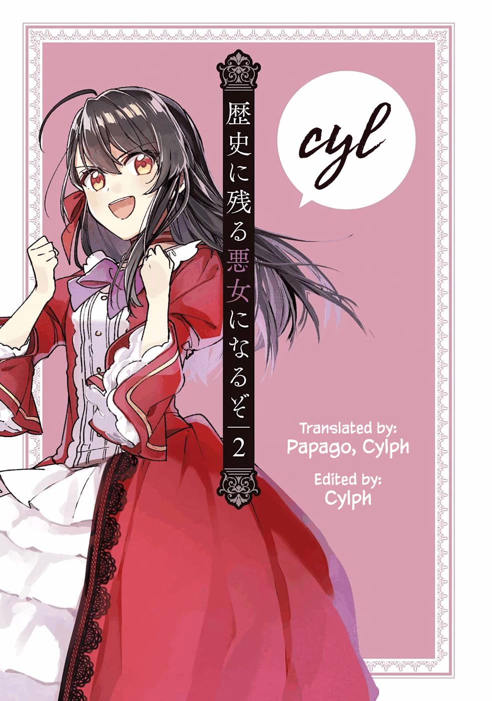 I'll Become a Villainess That Will Go Down in History ― The More of a Villainess I Become, the More the Prince Will Dote on Me Chapter 9 page 33 - Chapter 9