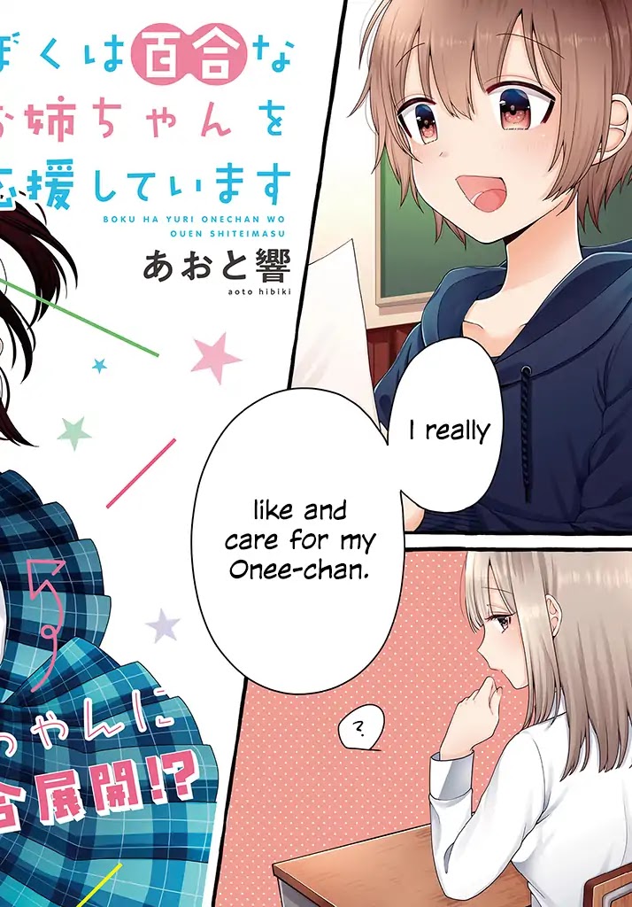 I'll Cheer On My Yuri Onee-chan Chapter 1 page 2 - Chapter 1