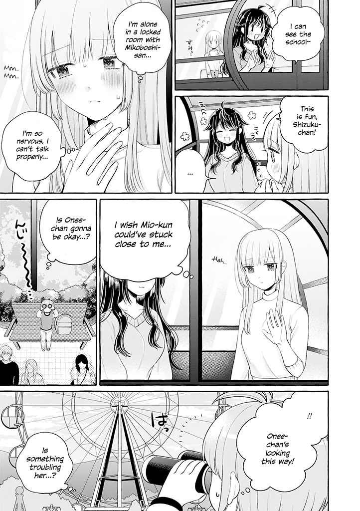 I'll Cheer On My Yuri Onee-chan Chapter 2.5 page 3 - Chapter 2.5: I'll Go To an Amusement Park with my Onee-chan! Part 2