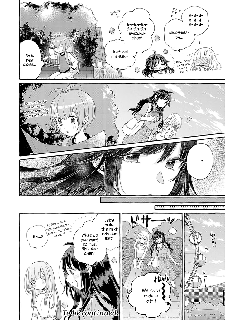 I'll Cheer On My Yuri Onee-chan Chapter 2 page 12 - Chapter 2: I'll Go To an Amusement Park with my Onee-chan! Part 1