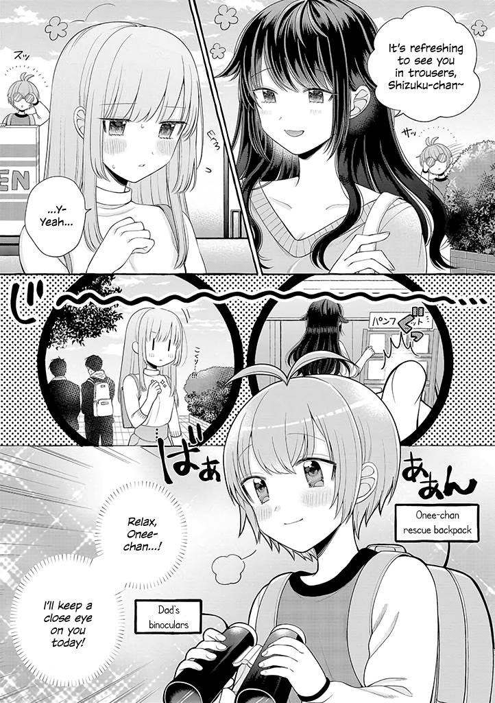 I'll Cheer On My Yuri Onee-chan Chapter 2 page 7 - Chapter 2: I'll Go To an Amusement Park with my Onee-chan! Part 1