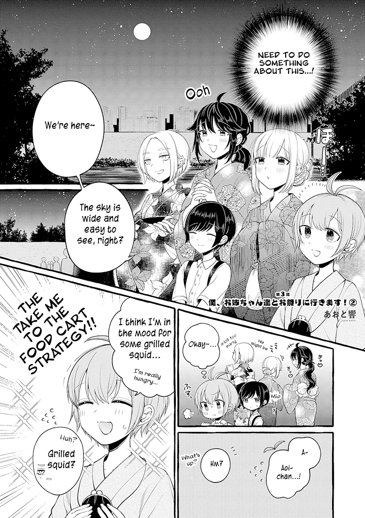 I'll Cheer On My Yuri Onee-chan Chapter 3.5 page 2 - Chapter 3.5: I'll Go To a Festival With Onee-chan Part 2