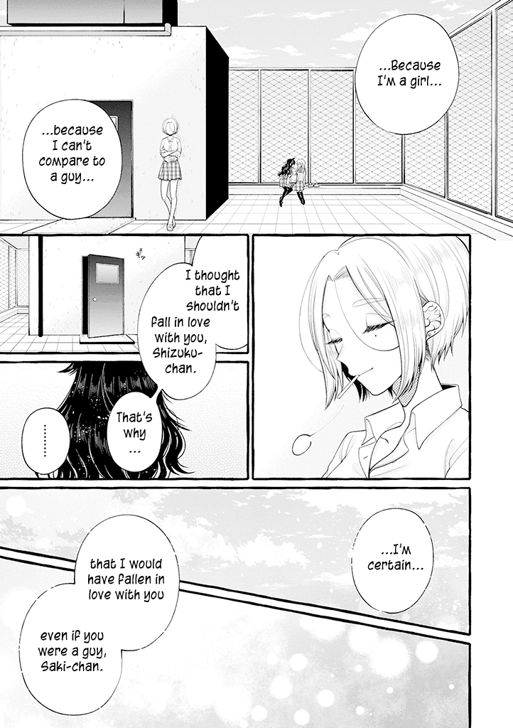 I'll Cheer On My Yuri Onee-chan Chapter 6.5 page 12 - Chapter 6.5: I'll Cheer On Onee-chan! Part 2