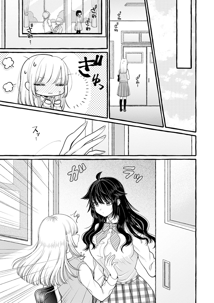 I'll Cheer On My Yuri Onee-chan Chapter 6 page 7 - Chapter 6: I'll Cheer On Onee-chan! Part 1