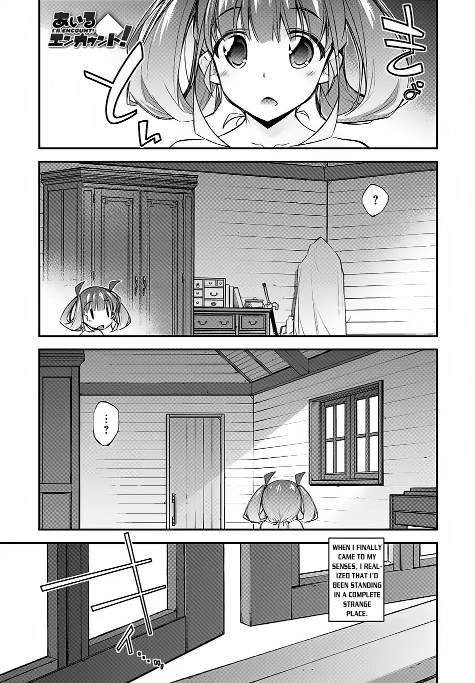 I'll Encount! Chapter 1 page 2 - Chapter 1