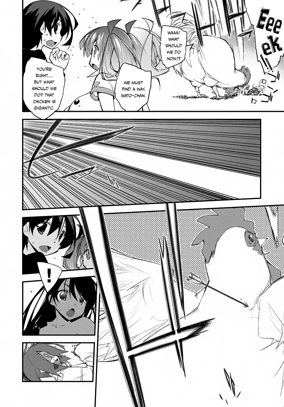 I'll Encount! Chapter 1 page 23 - Chapter 1