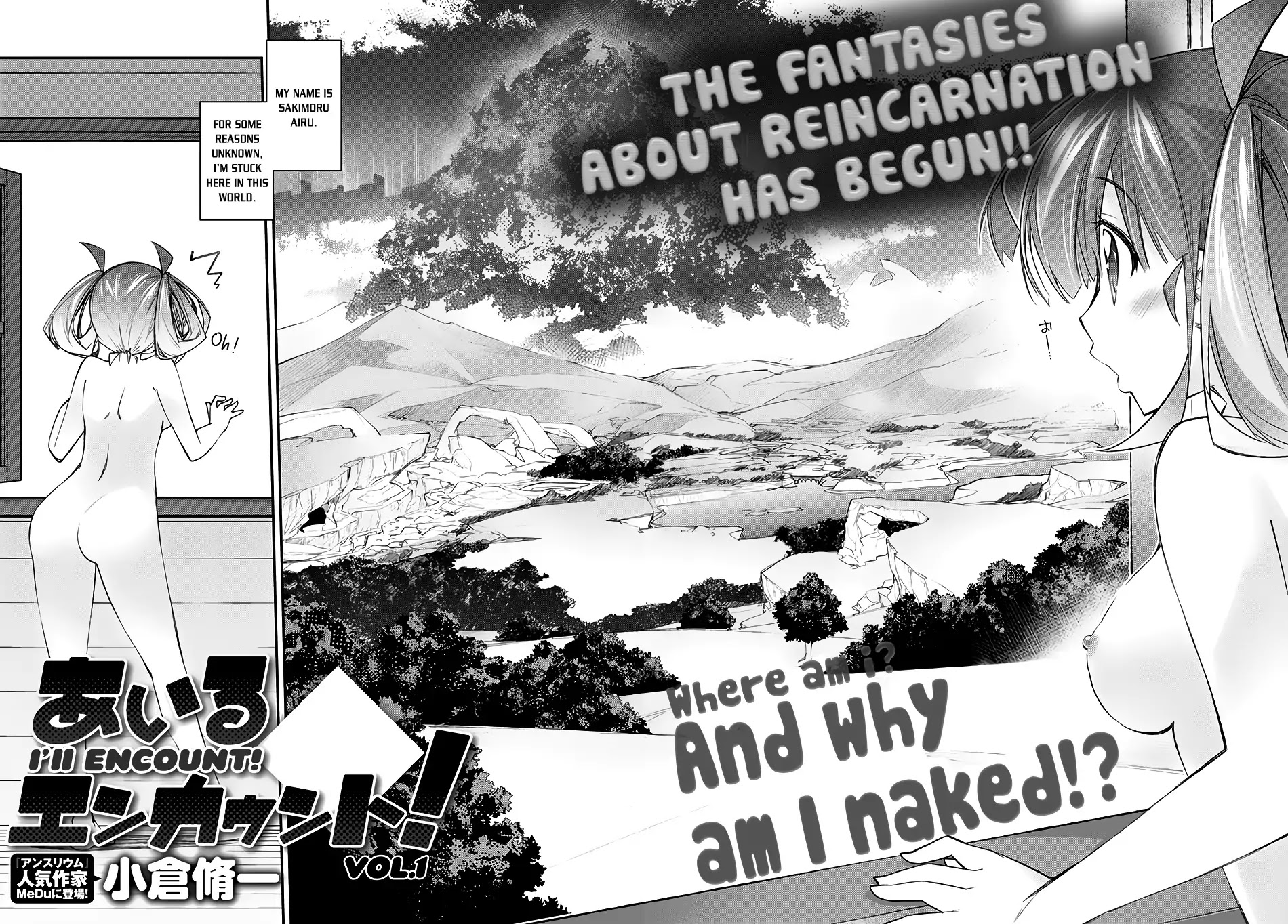I'll Encount! Chapter 1 page 3 - Chapter 1