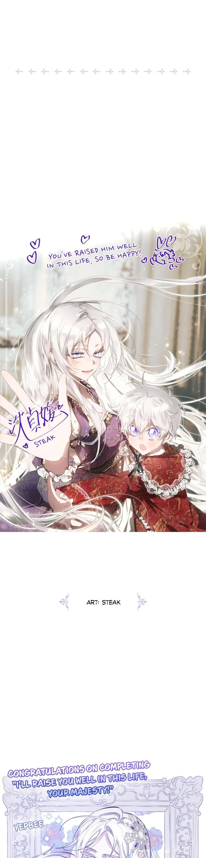 I'll Raise You Well in This Life, Your Majesty! Chapter 120 page 66 - Chapter 120 [END]