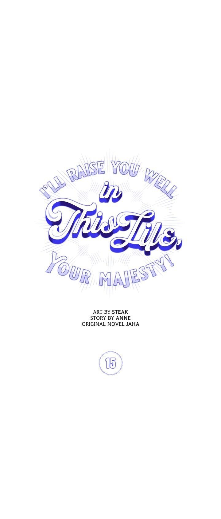 I'll Raise You Well in This Life, Your Majesty! Chapter 15 page 15 - Chapter 15