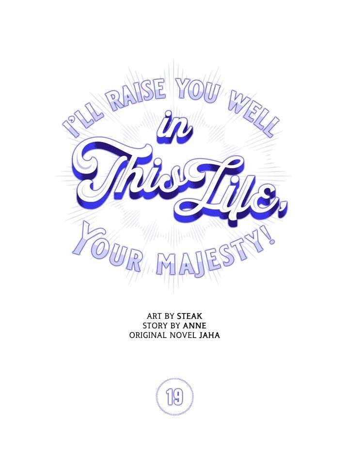 I'll Raise You Well in This Life, Your Majesty! Chapter 19 page 1 - Chapter 19