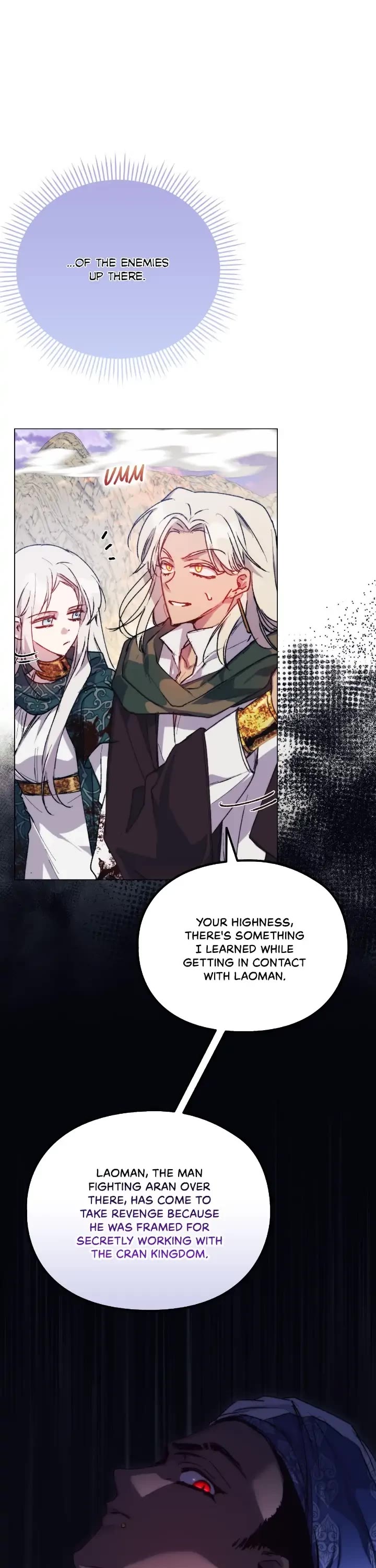I'll Raise You Well in This Life, Your Majesty! Chapter 75 page 16 - Chapter 75