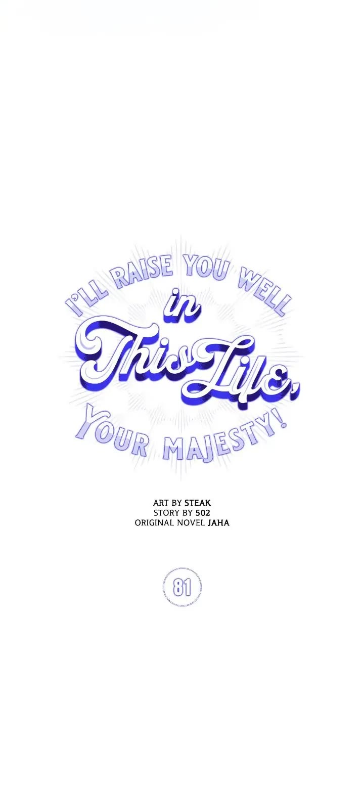 I'll Raise You Well in This Life, Your Majesty! Chapter 81 page 9 - Chapter 81