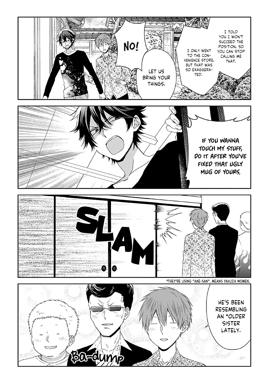 I'll Start Being a Feminine Boy Chapter 11 page 2 - Chapter 11: Step 11