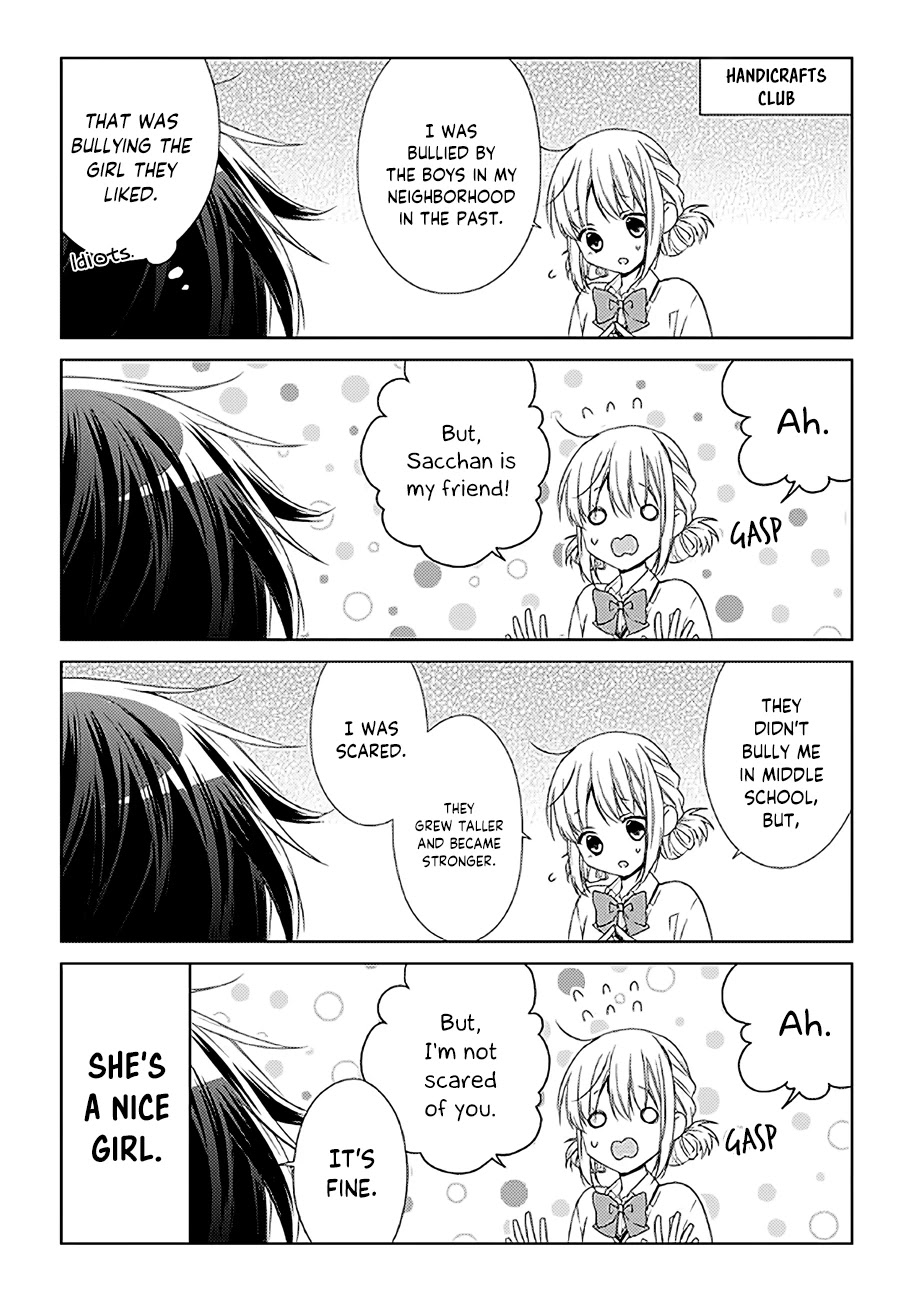 I'll Start Being a Feminine Boy Chapter 12 page 2 - Chapter 12: Step 12