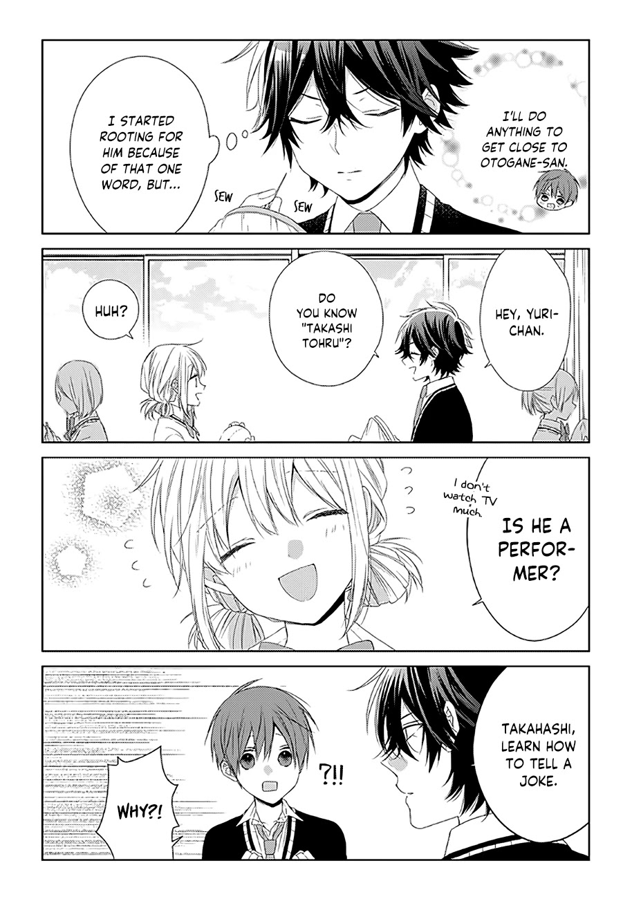 I'll Start Being a Feminine Boy Chapter 12 page 3 - Chapter 12: Step 12