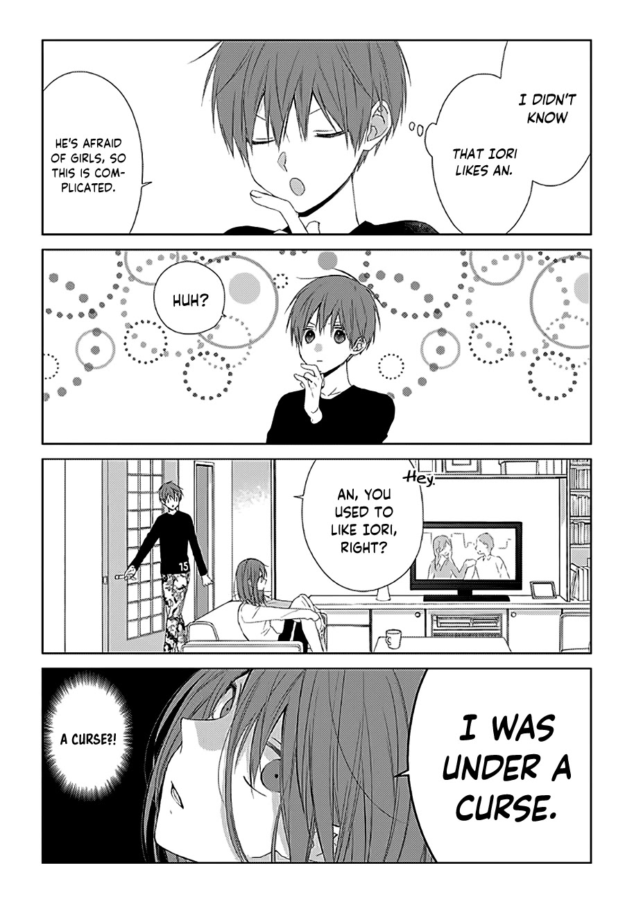 I'll Start Being a Feminine Boy Chapter 14 page 2 - Chapter 14: Step 14