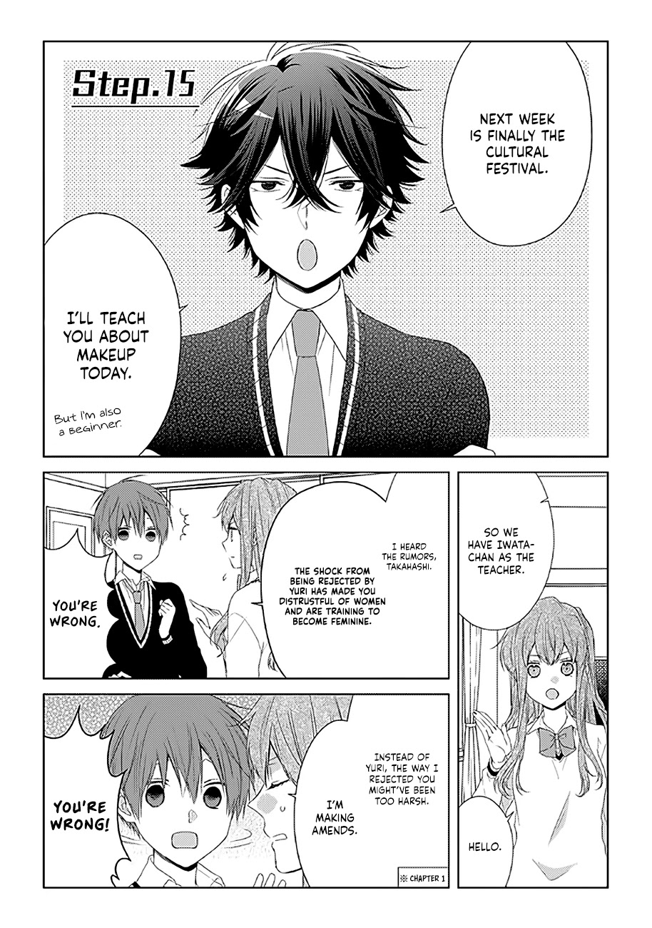 I'll Start Being a Feminine Boy Chapter 15 page 1 - Chapter 15: Step 15