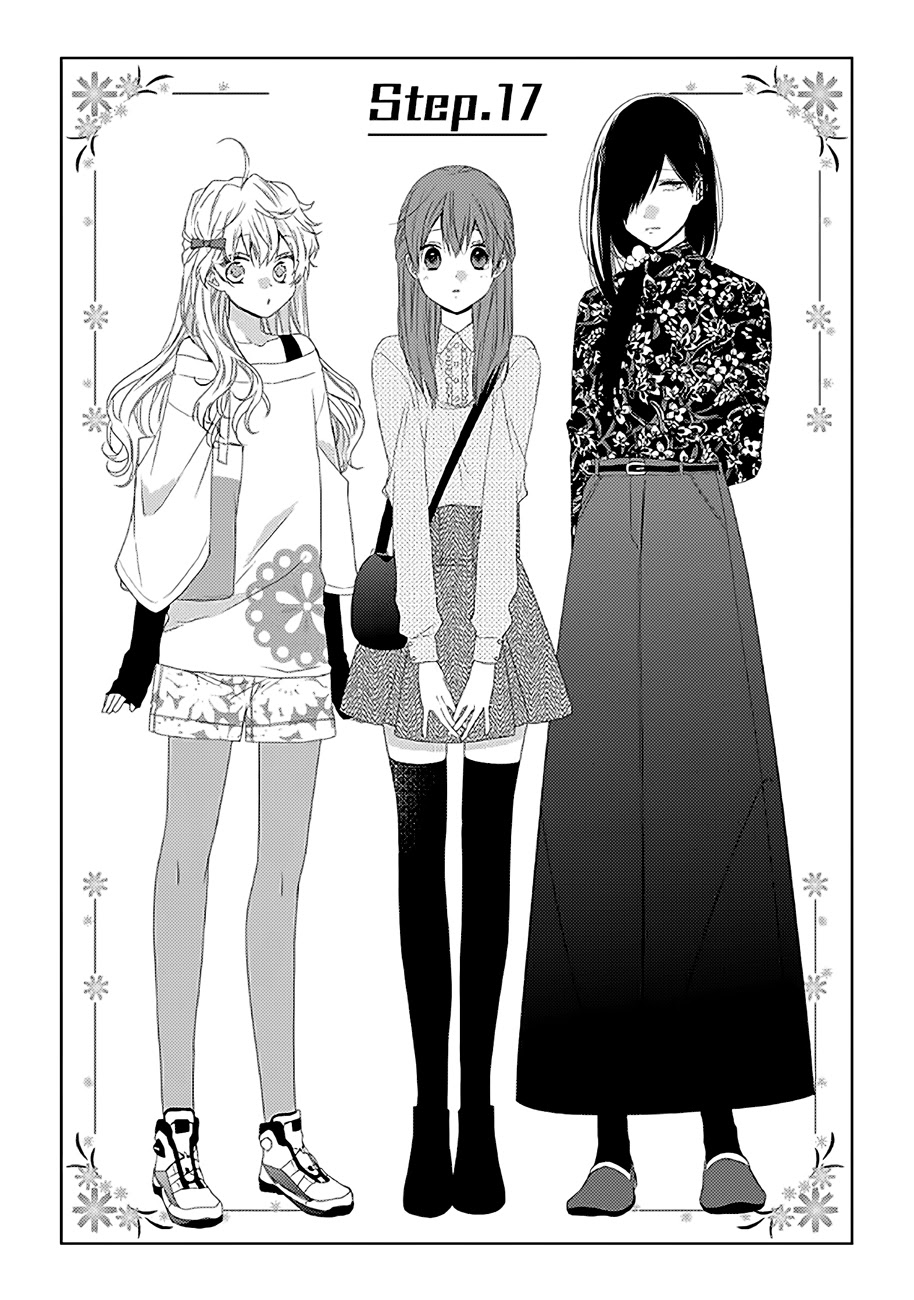 I'll Start Being a Feminine Boy Chapter 17 page 1 - Chapter 17: Step 17