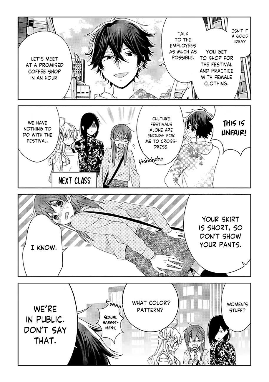 I'll Start Being a Feminine Boy Chapter 17 page 2 - Chapter 17: Step 17