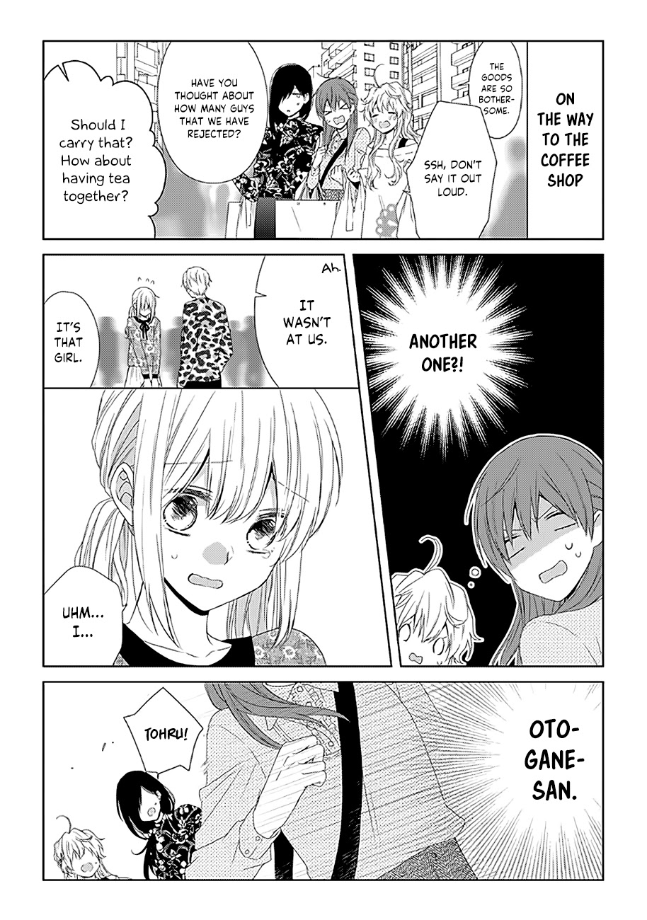 I'll Start Being a Feminine Boy Chapter 17 page 7 - Chapter 17: Step 17
