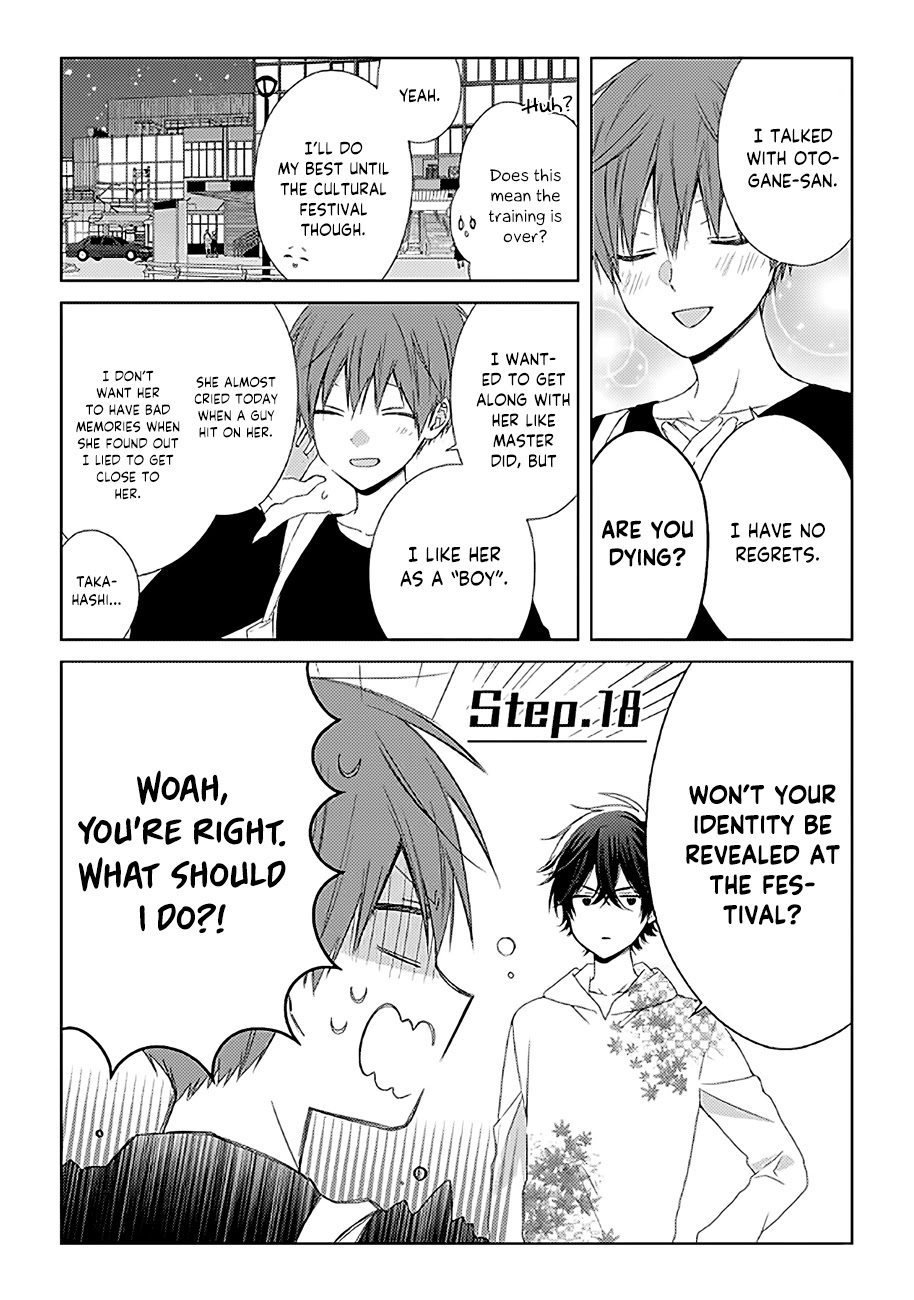 I'll Start Being a Feminine Boy Chapter 18 page 1 - Chapter 18: Step 18