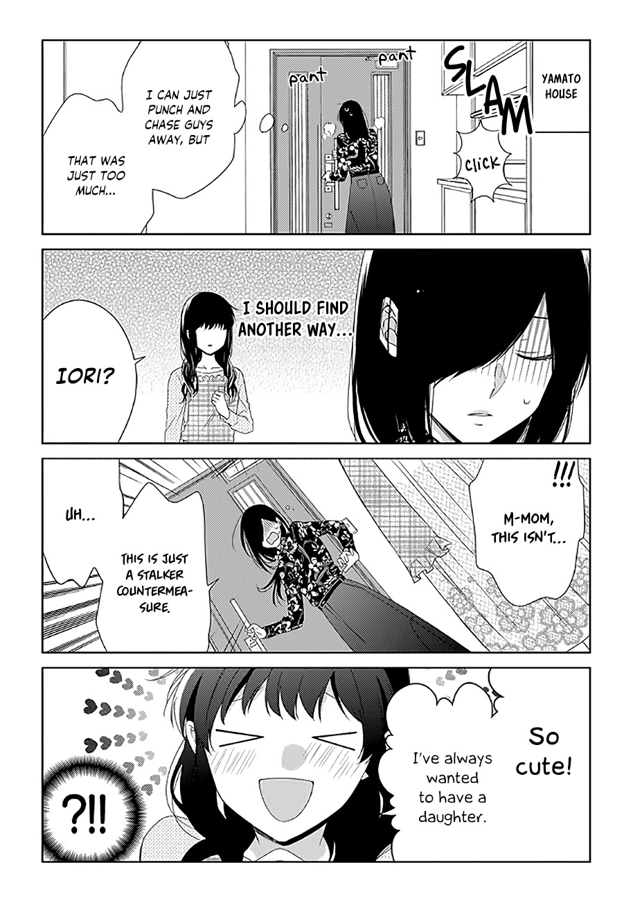 I'll Start Being a Feminine Boy Chapter 18 page 3 - Chapter 18: Step 18