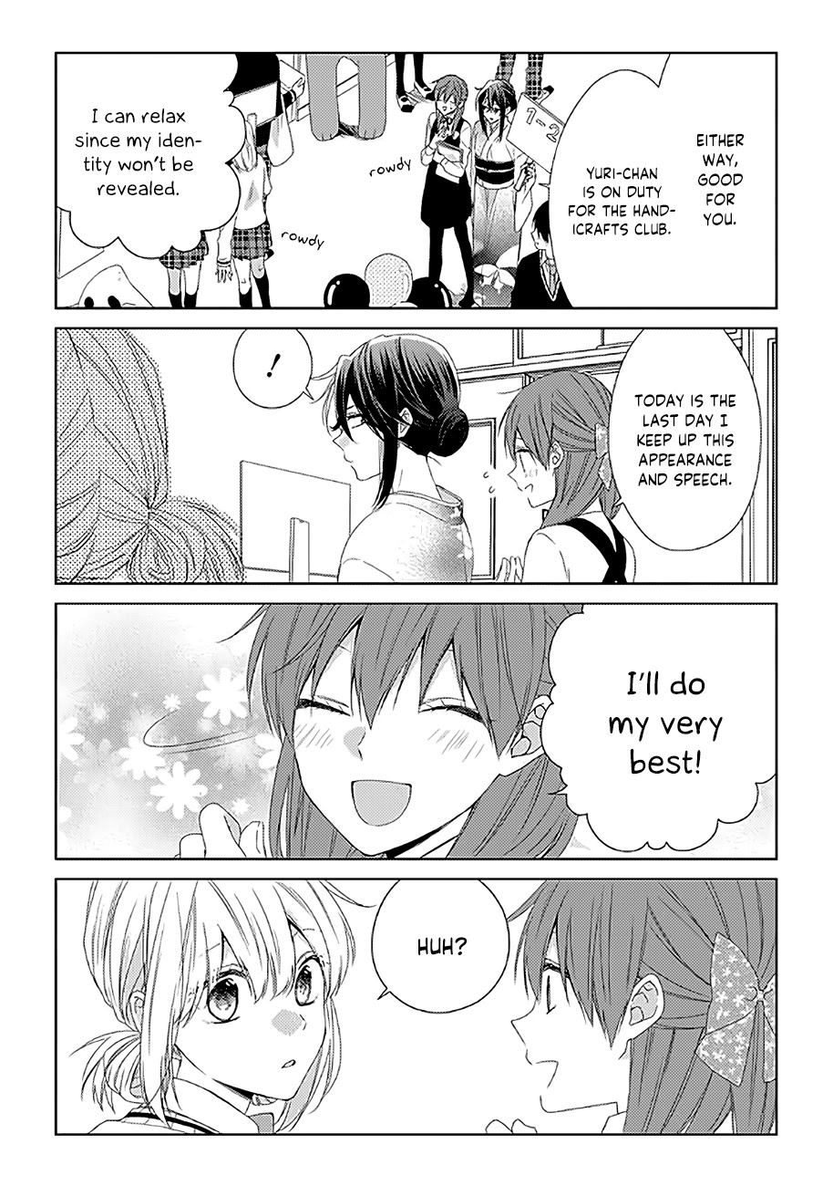 I'll Start Being a Feminine Boy Chapter 19 page 3 - Chapter 19: Step 19