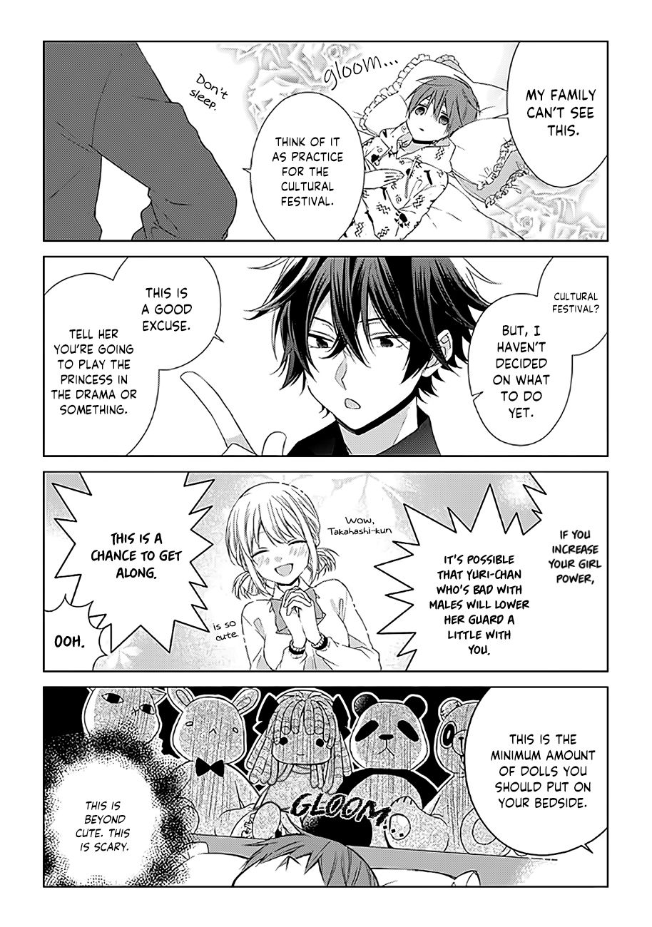 I'll Start Being a Feminine Boy Chapter 2 page 3 - Chapter 2: Step 2