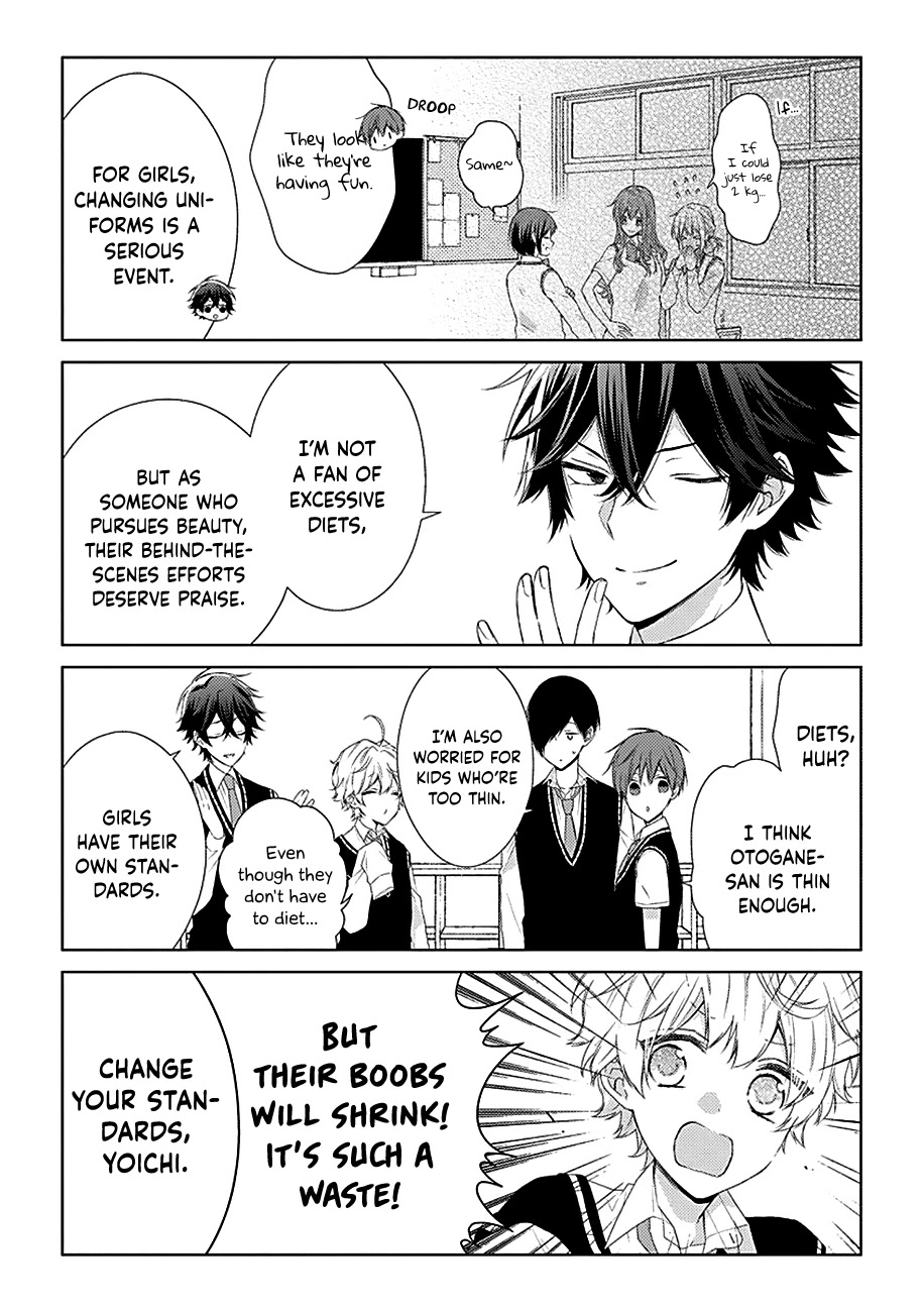 I'll Start Being a Feminine Boy Chapter 22 page 2 - Chapter 22: Step 22