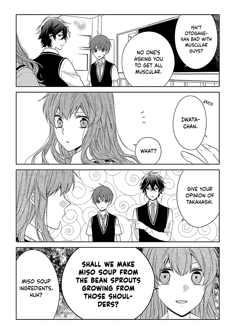 I'll Start Being a Feminine Boy Chapter 22 page 7 - Chapter 22: Step 22