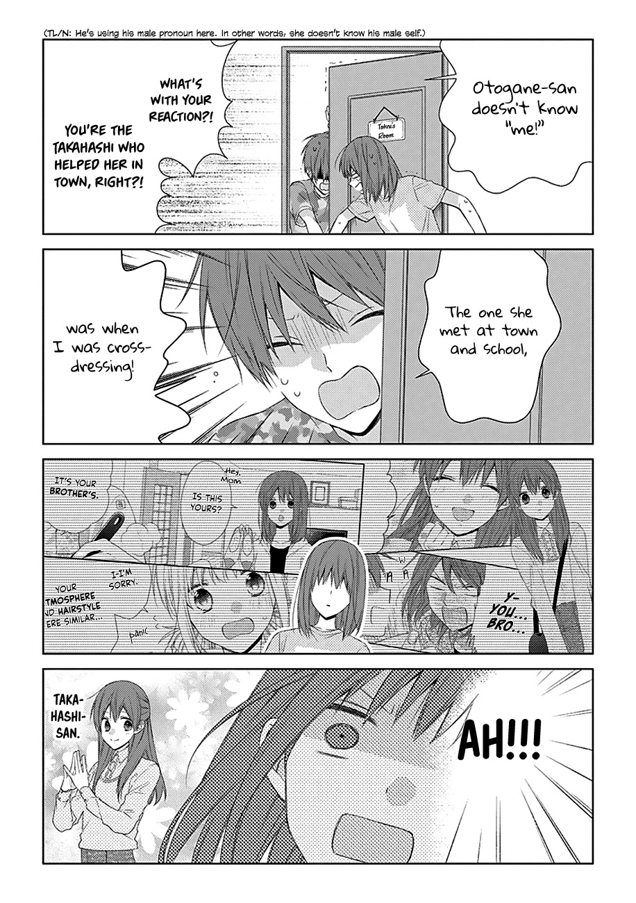 I'll Start Being a Feminine Boy Chapter 25 page 3 - Chapter 25: Step 25