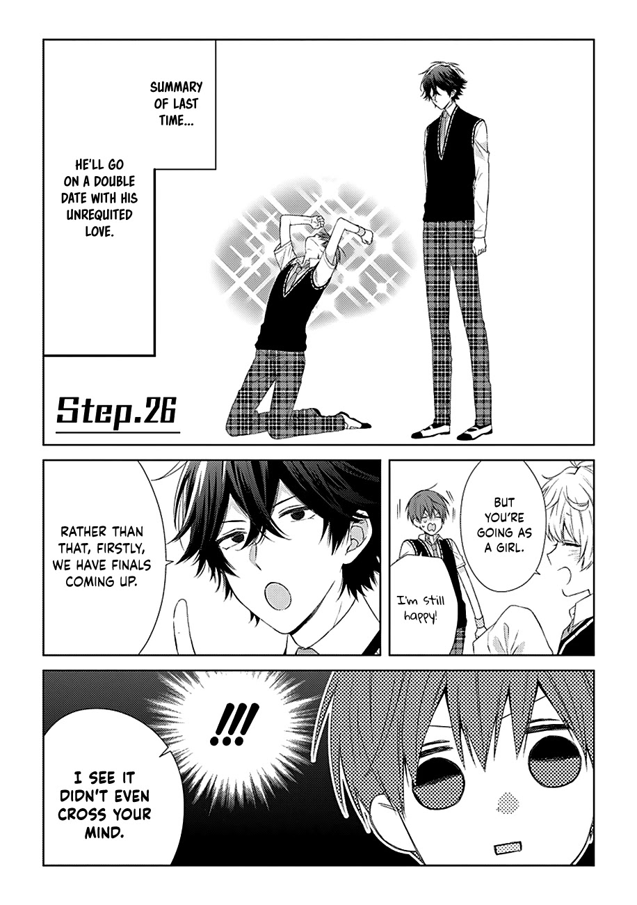 I'll Start Being a Feminine Boy Chapter 26 page 1 - Chapter 26: Step 26