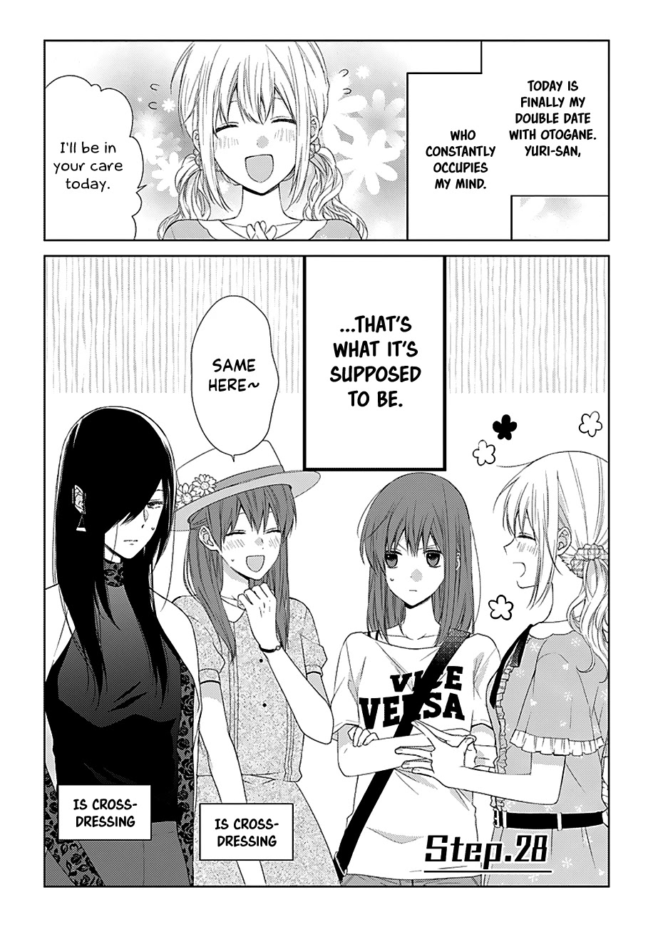 I'll Start Being a Feminine Boy Chapter 28 page 1 - Chapter 28: Step 28