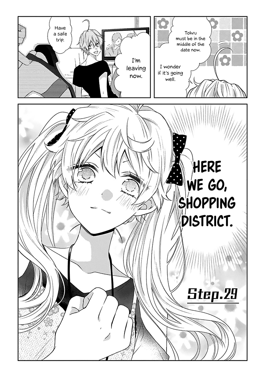 I'll Start Being a Feminine Boy Chapter 29 page 1 - Chapter 29: Step 29