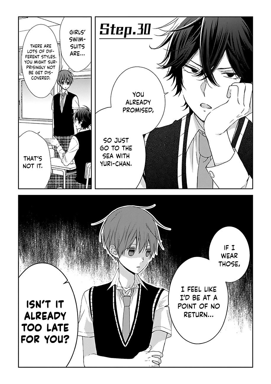 I'll Start Being a Feminine Boy Chapter 30 page 1 - Chapter 30: Step 30