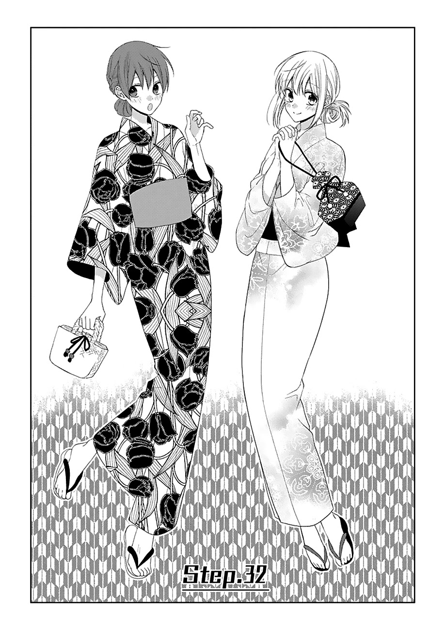 I'll Start Being a Feminine Boy Chapter 32 page 1 - Chapter 32: Step 32