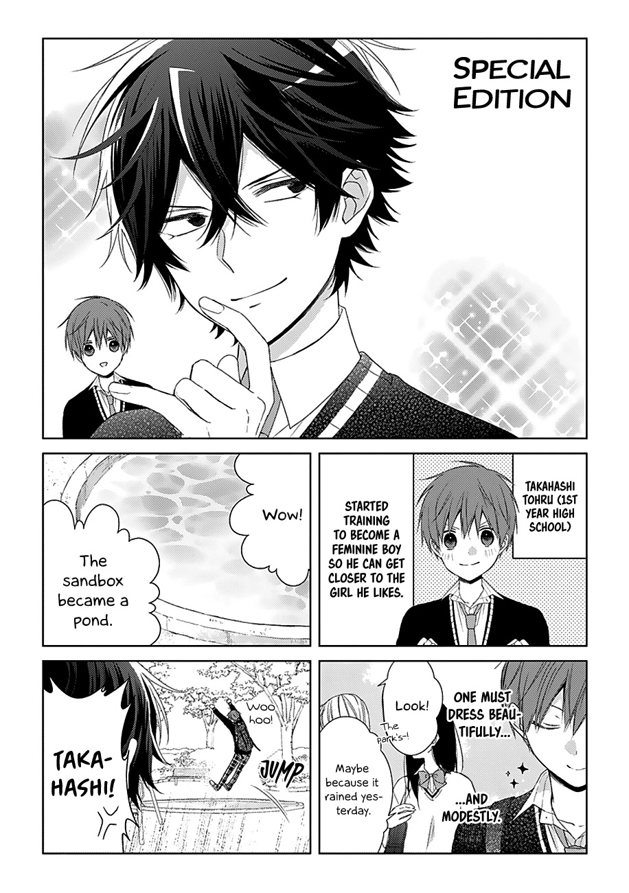I'll Start Being a Feminine Boy Chapter 33.5 page 1 - Chapter 33.5: Special Edition
