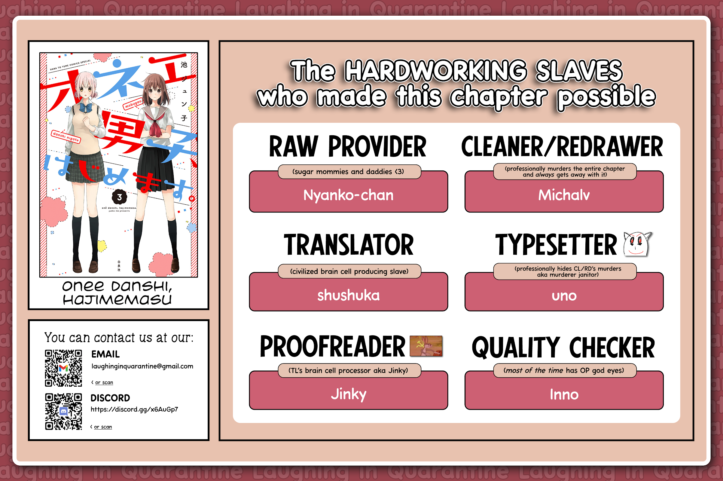 I'll Start Being a Feminine Boy Chapter 33.5 page 10 - Chapter 33.5: Special Edition