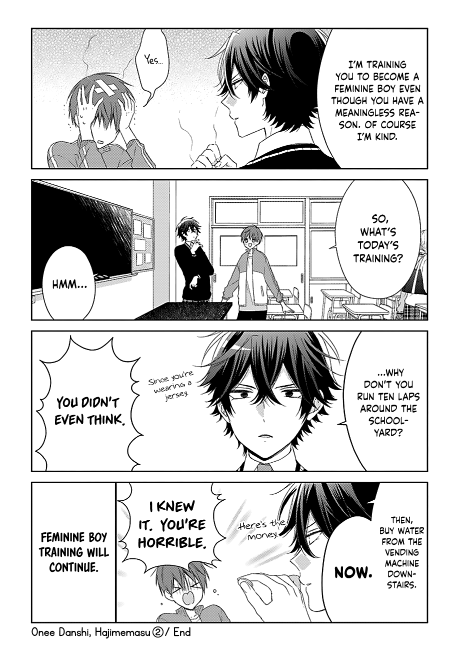 I'll Start Being a Feminine Boy Chapter 33.5 page 4 - Chapter 33.5: Special Edition