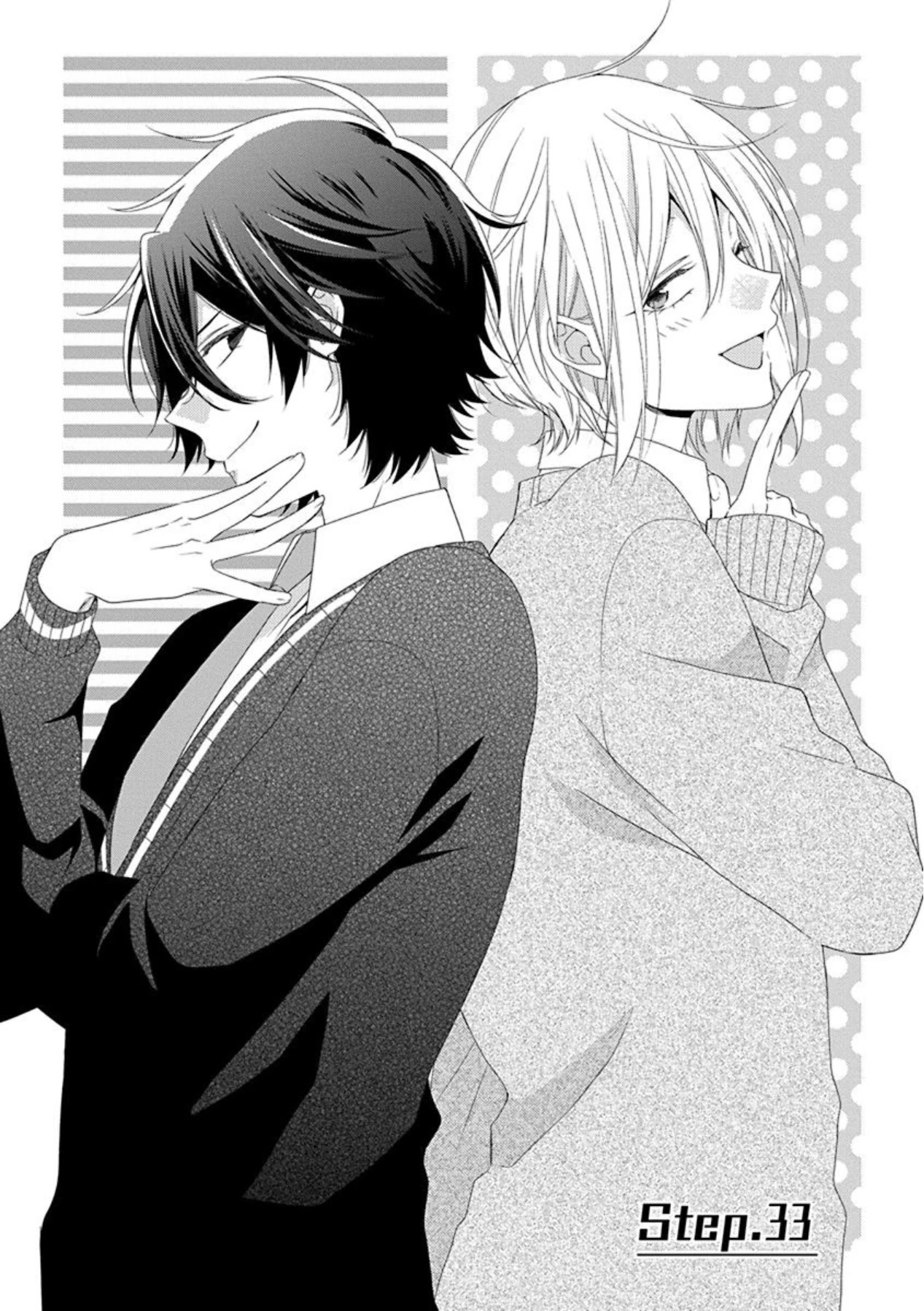 I'll Start Being a Feminine Boy Chapter 33 page 1 - Chapter 33: Step 33