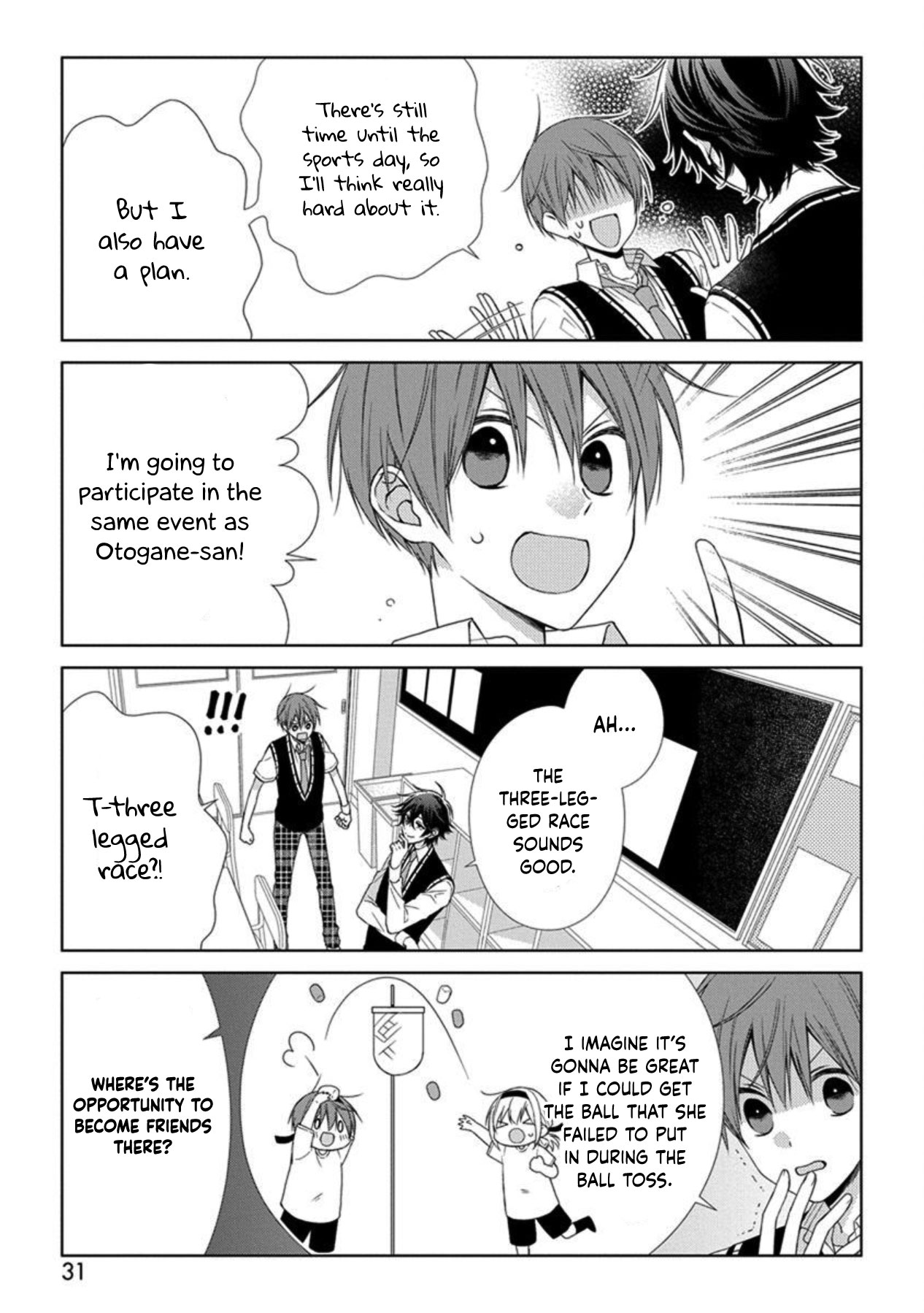 I'll Start Being a Feminine Boy Chapter 37 page 3 - Chapter 37: Step 37