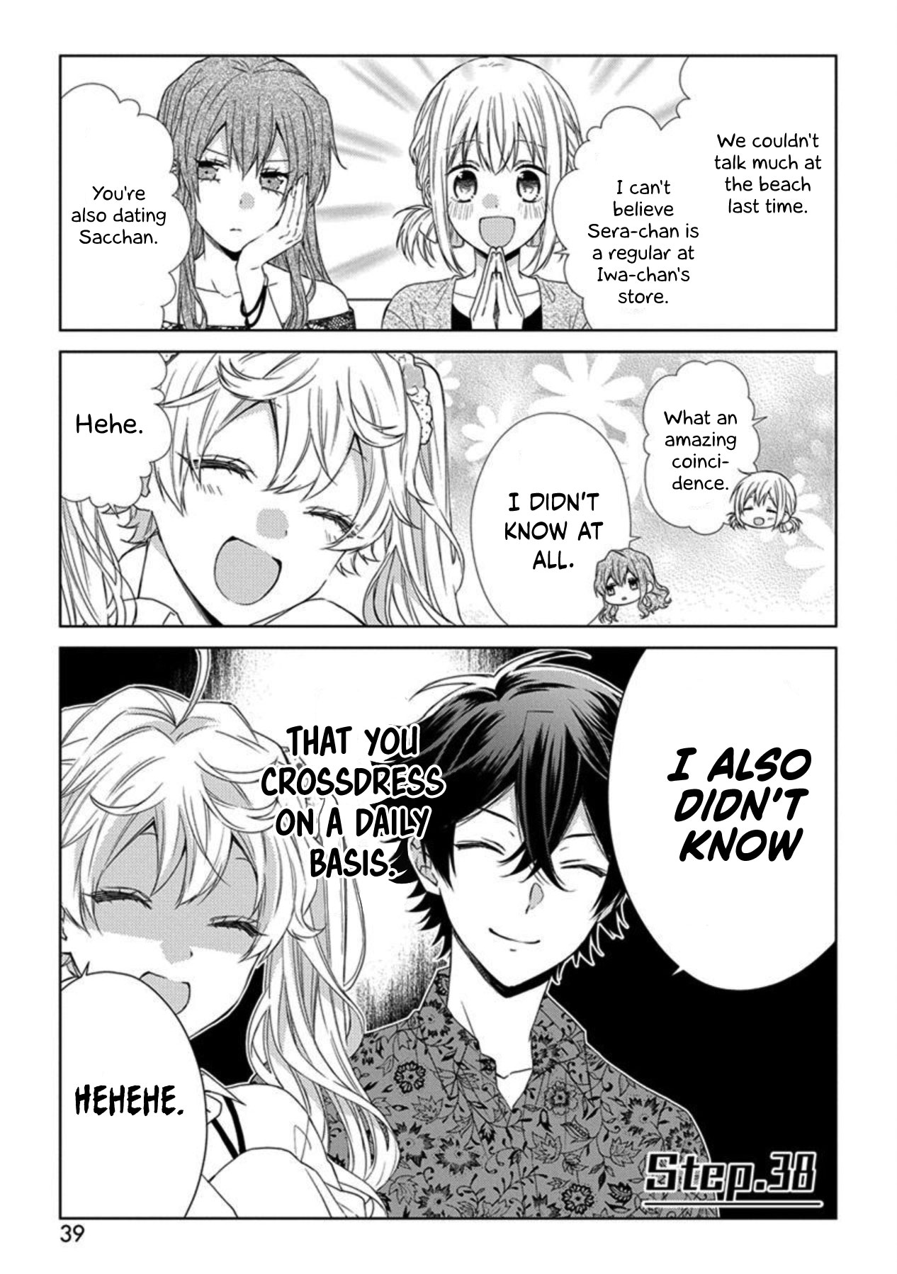 I'll Start Being a Feminine Boy Chapter 38 page 1 - Chapter 38: Step 38
