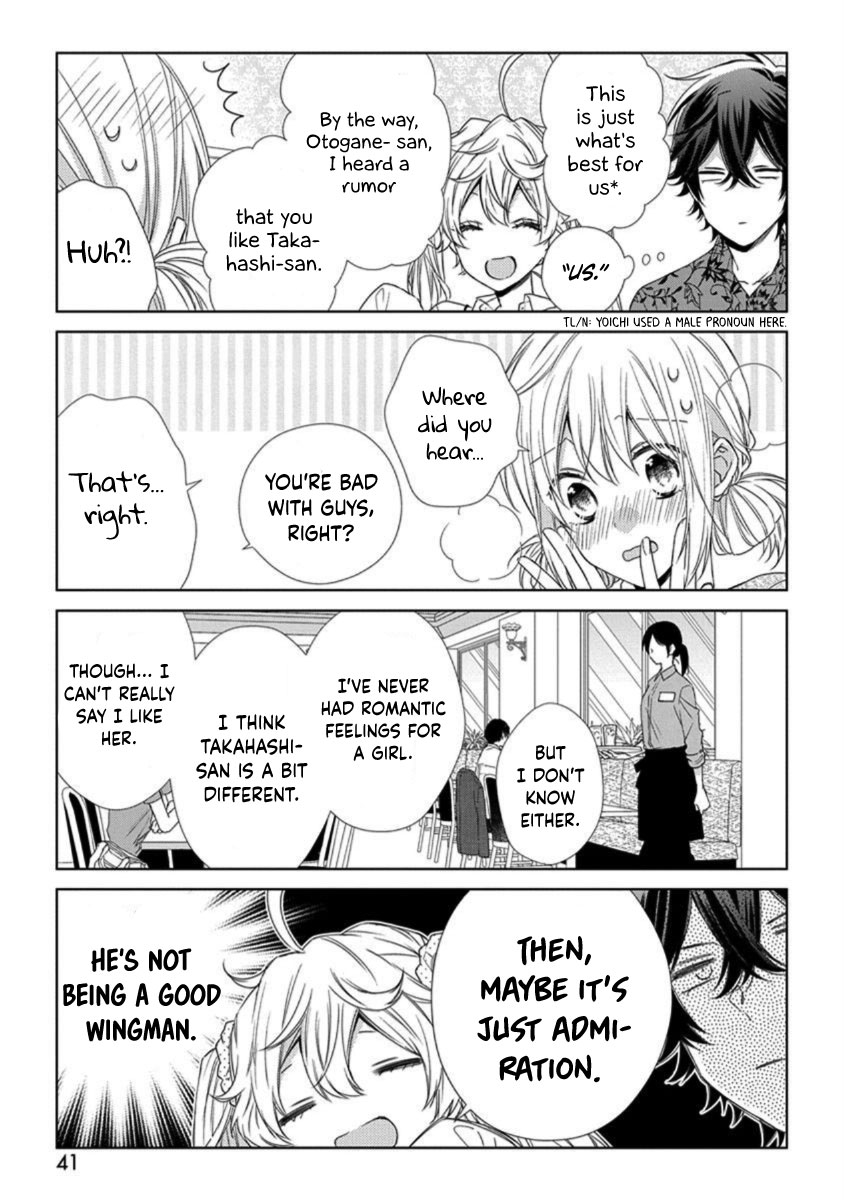 I'll Start Being a Feminine Boy Chapter 38 page 3 - Chapter 38: Step 38
