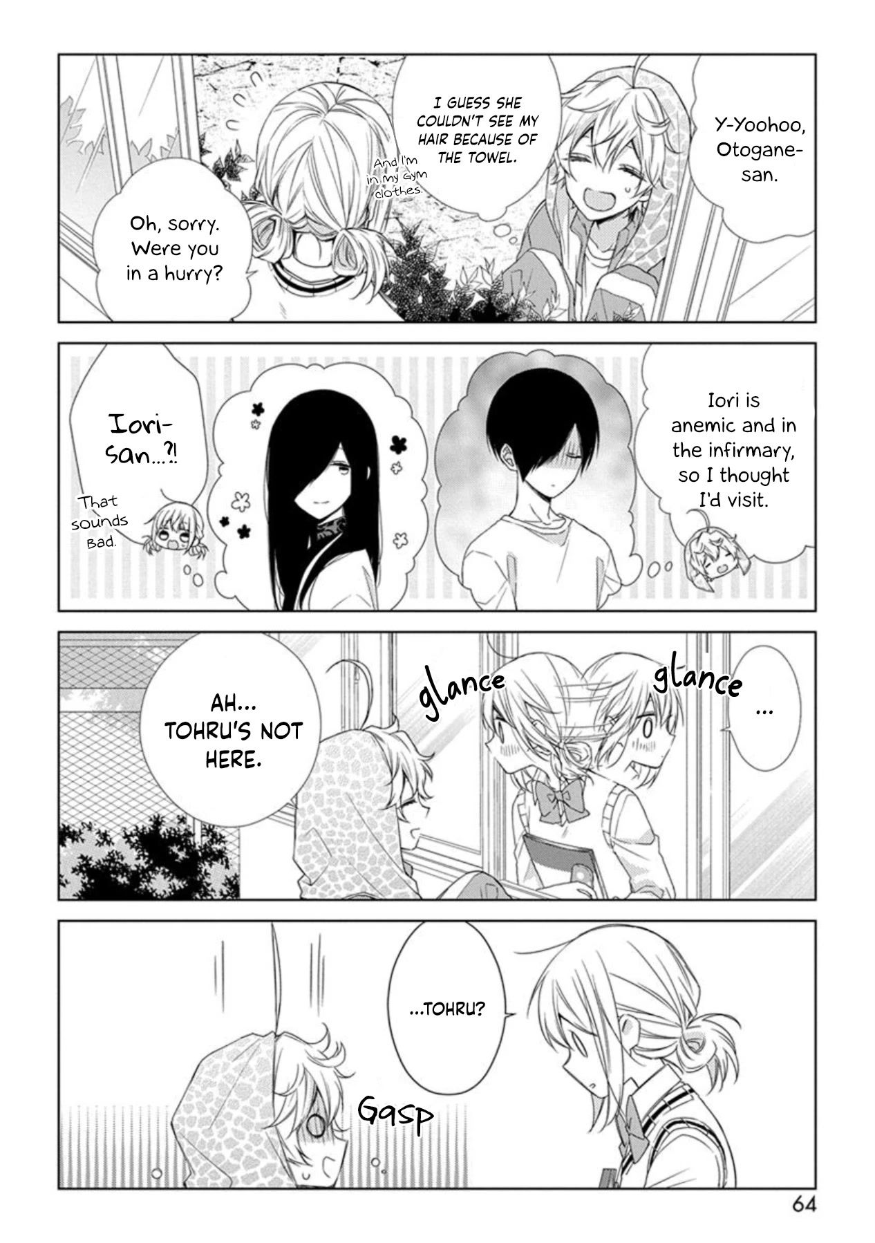 I'll Start Being a Feminine Boy Chapter 41 page 2 - Chapter 41: Step 41