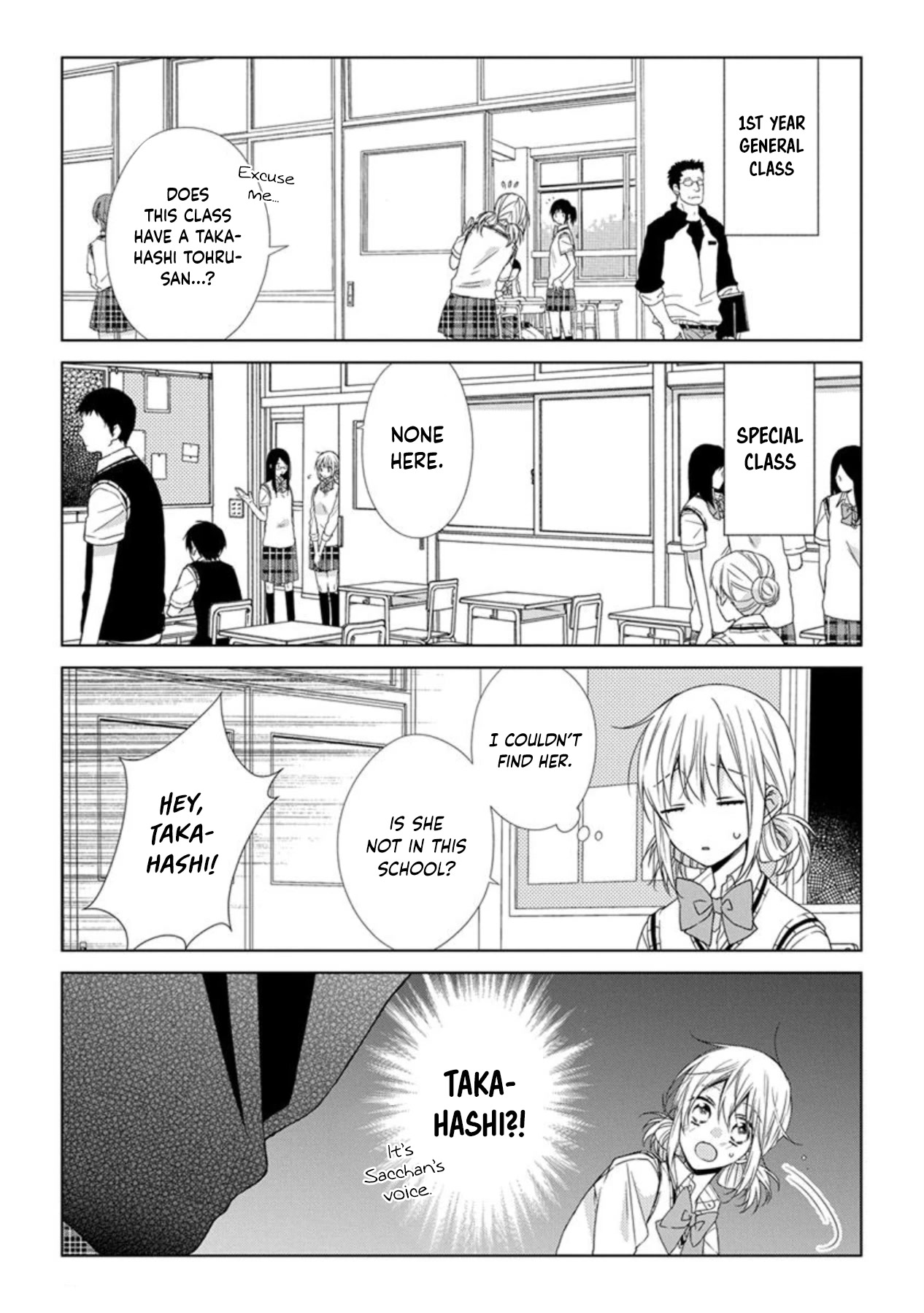 I'll Start Being a Feminine Boy Chapter 41 page 5 - Chapter 41: Step 41