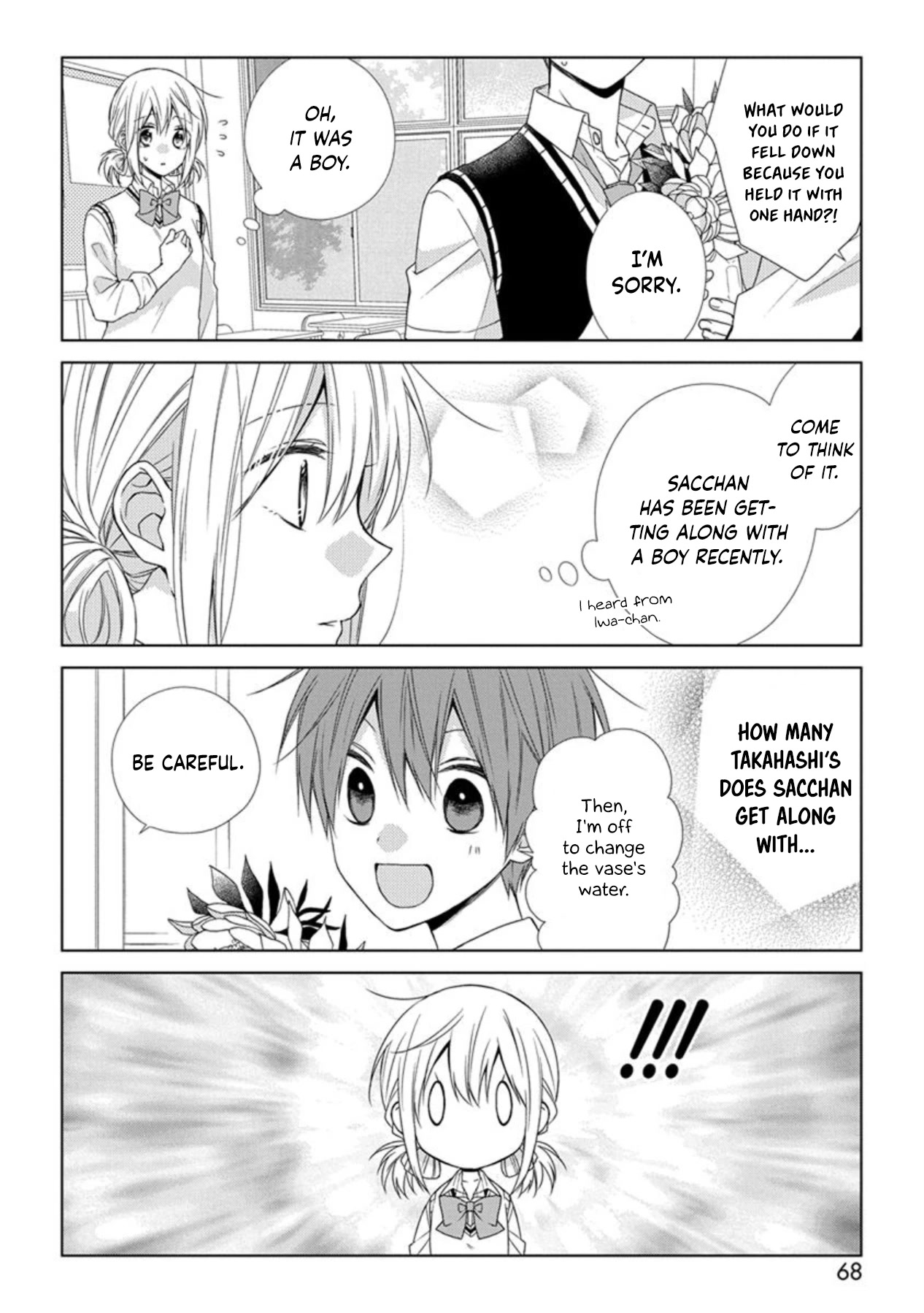I'll Start Being a Feminine Boy Chapter 41 page 6 - Chapter 41: Step 41