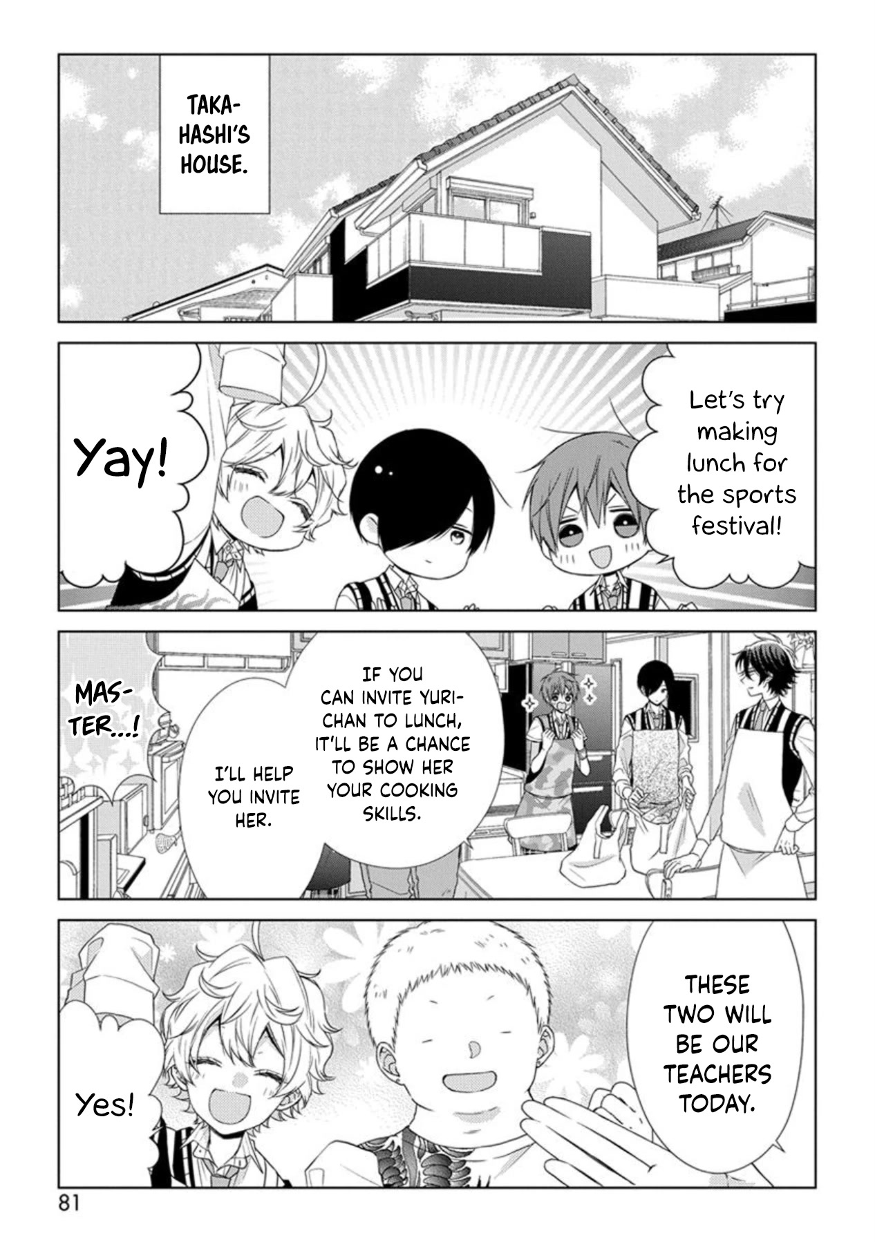 I'll Start Being a Feminine Boy Chapter 43 page 3 - Chapter 43: Step 43