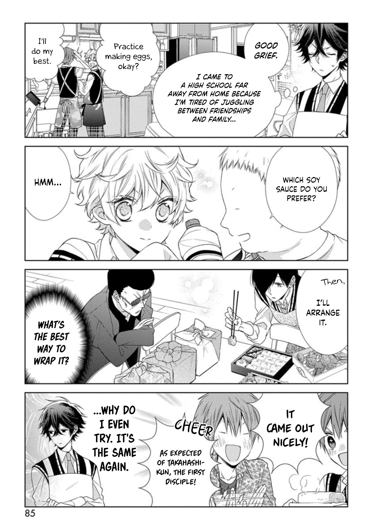 I'll Start Being a Feminine Boy Chapter 43 page 7 - Chapter 43: Step 43